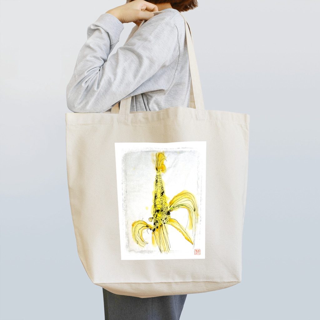 アシタマゴのトウモロロシ Tote Bag