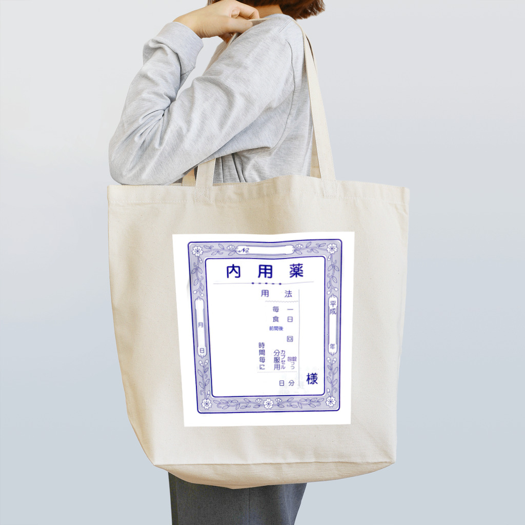 tricoのおくすりトート Tote Bag