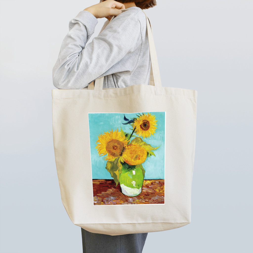 世界の絵画アートグッズのゴッホ《3本のひまわり》 Tote Bag