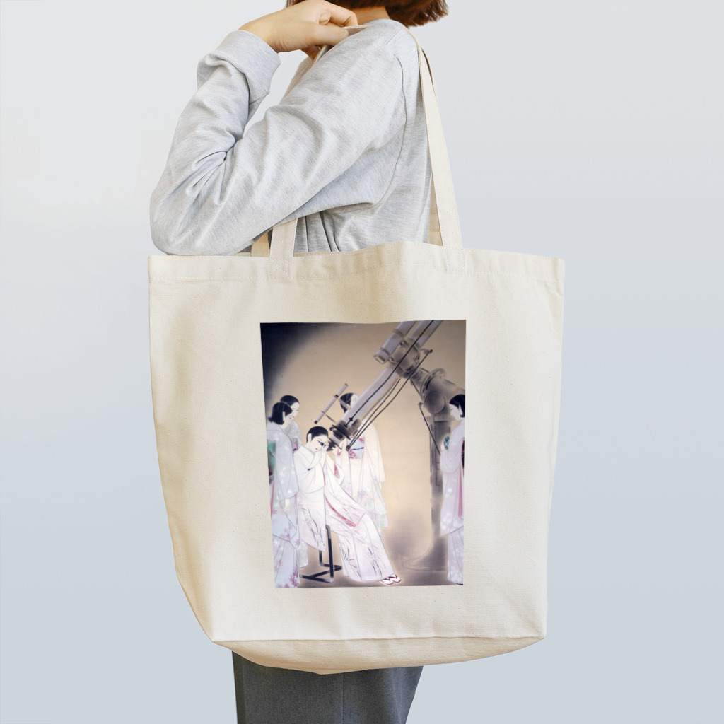 世界の絵画アートグッズの太田 聴雨《星をみる女性》 トートバッグ