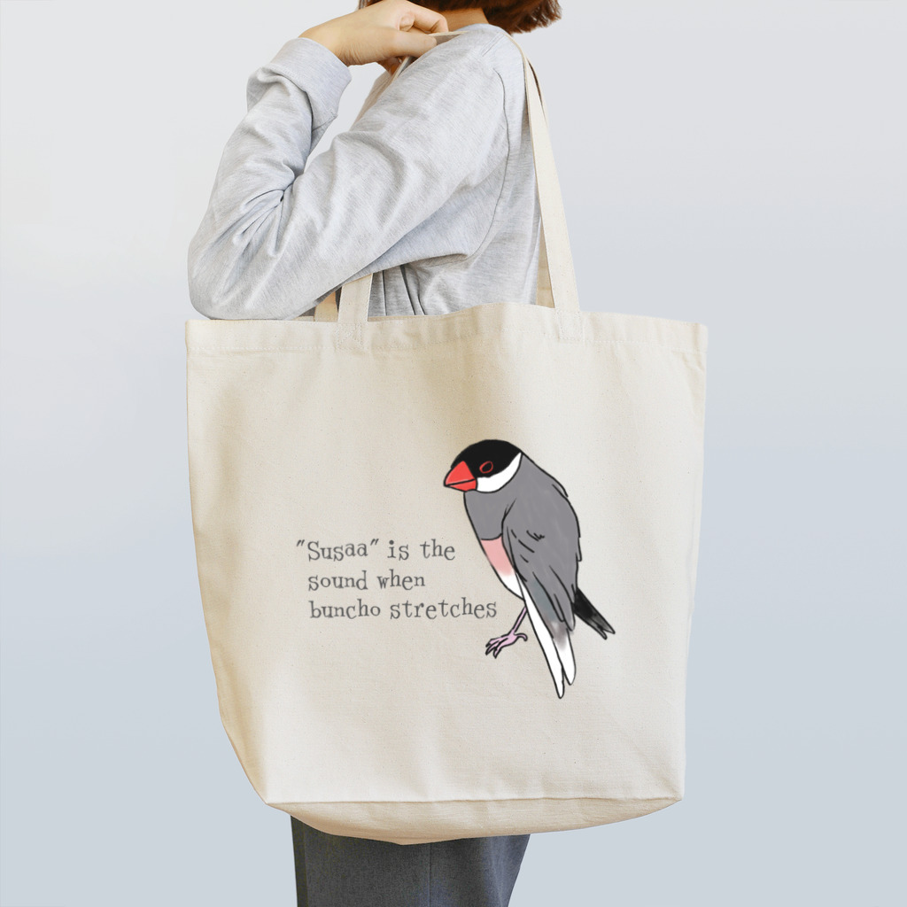 文鳥堂のスサー Tote Bag