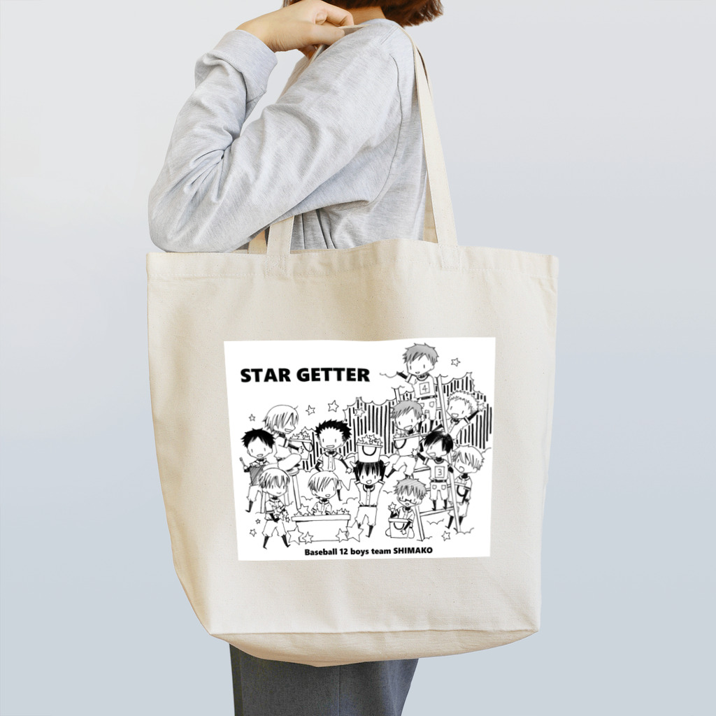 星図鑑のstar getter SHIMAKO Tote Bag