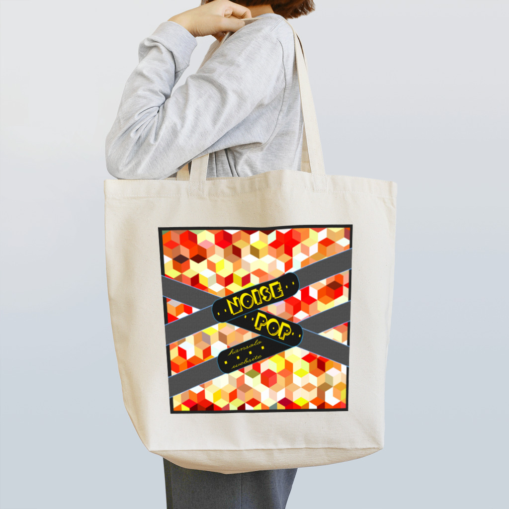 hansoloのwebsitemodel（red） Tote Bag