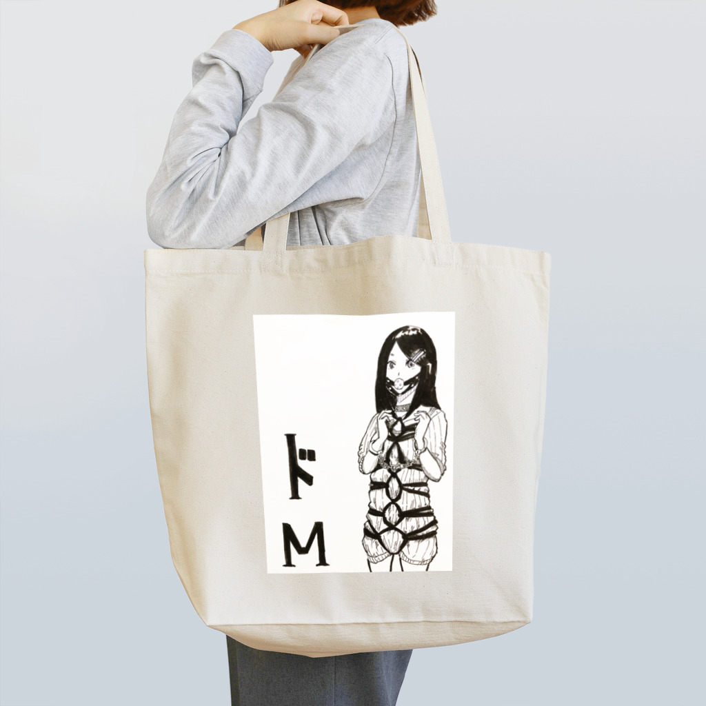 拗らせしんごのドM Tote Bag