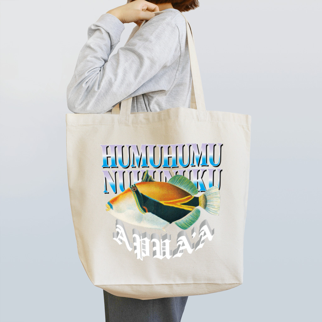 Souvenir Hawaiiのフムフムヌクヌクアプアアア#01 #Hawaii Tote Bag
