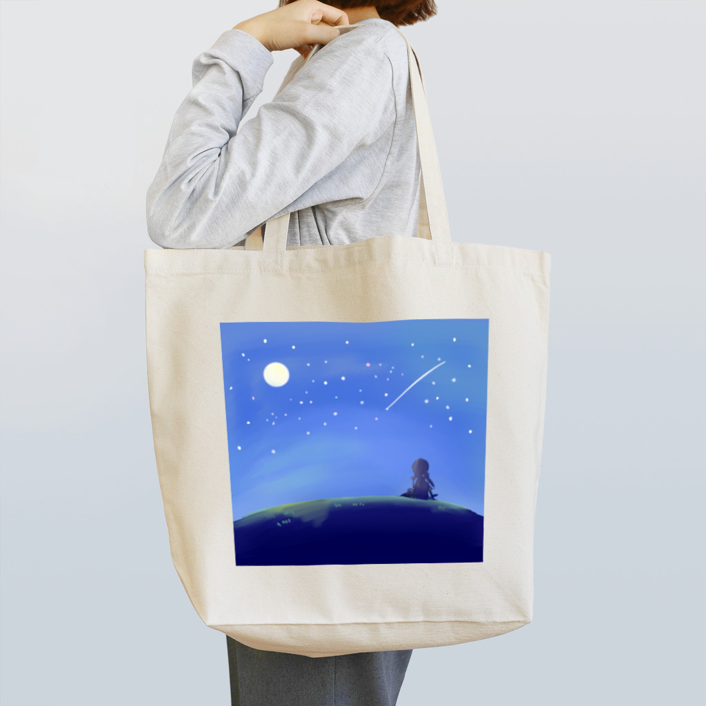 ひじりやノエルの夜空を眺める少女【風景】 Tote Bag