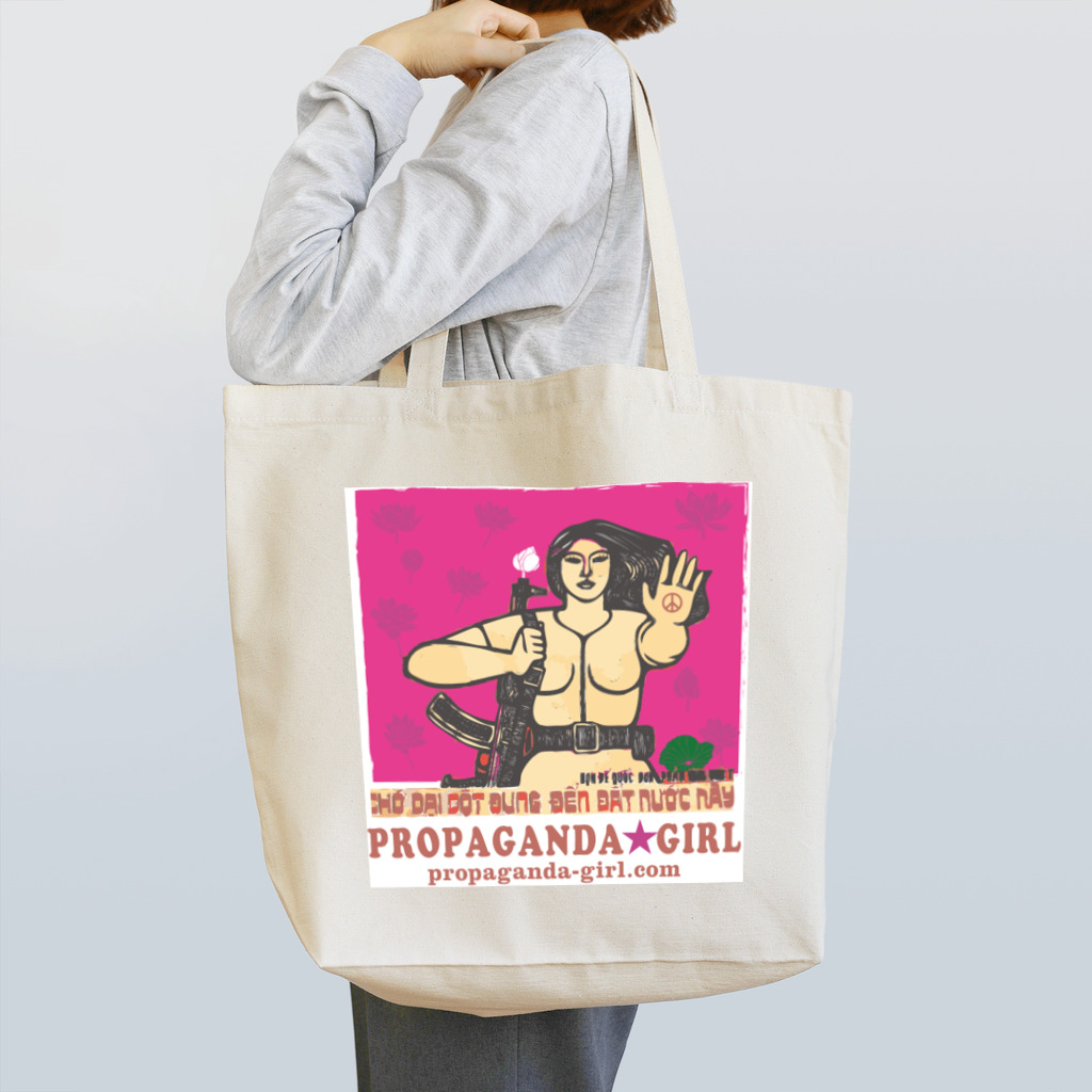 poojangleのVietonamese Propaganda Girl3 Tote Bag