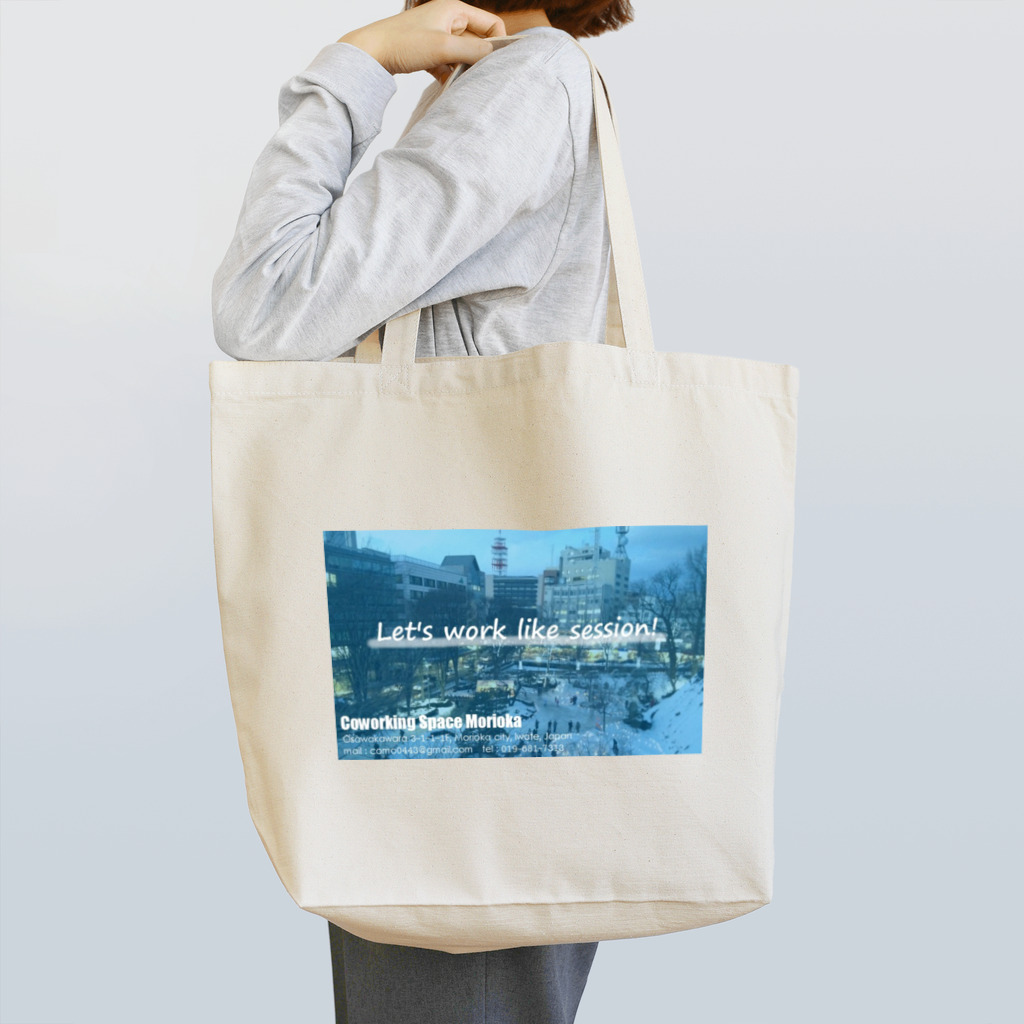 コワーキングスペースもりおかのWLS003 Tote Bag