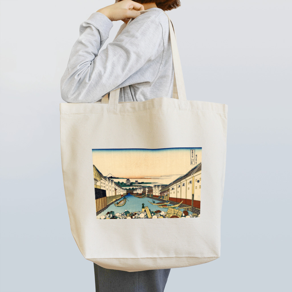 浮世絵 ｜ うきよえ屋の江戸日本橋／葛飾北斎 Tote Bag