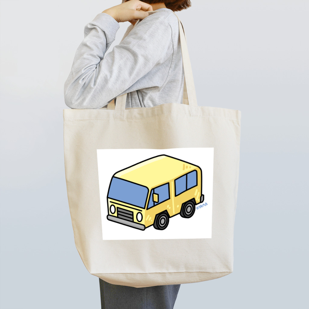 おたましょっぷのきいろいくるま Tote Bag