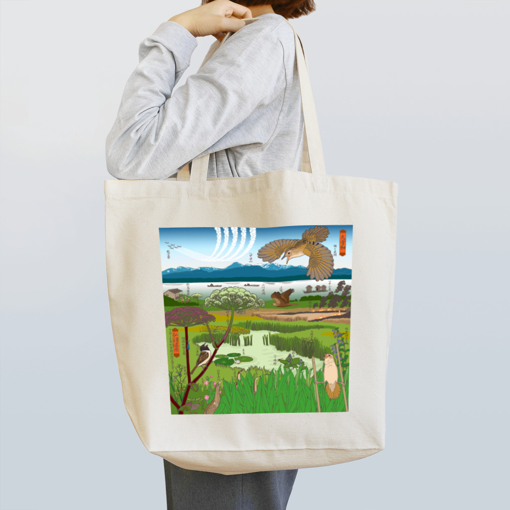 雁花工房（寄付アイテム販売中です）の仏沼湿原 Tote Bag