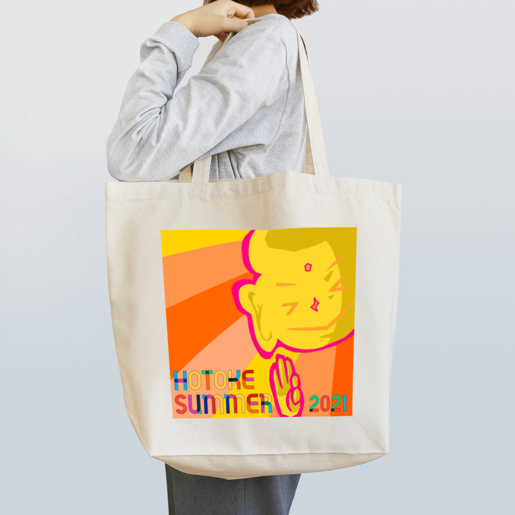 ほとけ Summerのほとけsummer2021【ロゴ】 Tote Bag