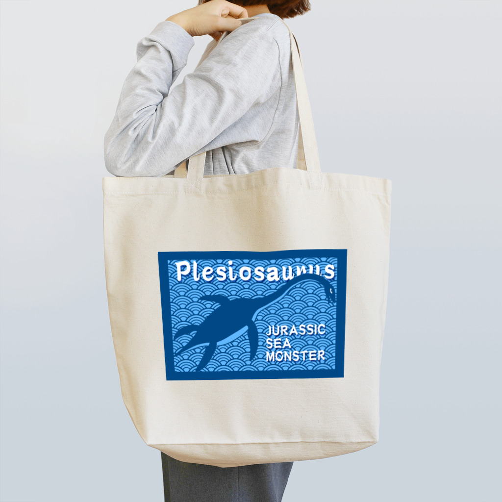 半紙半生のプレシオサウルス Tote Bag