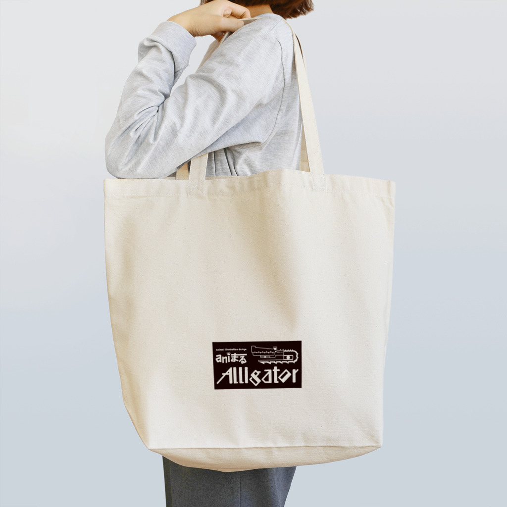 aniまるのaniまる Alligator / bag Tote Bag