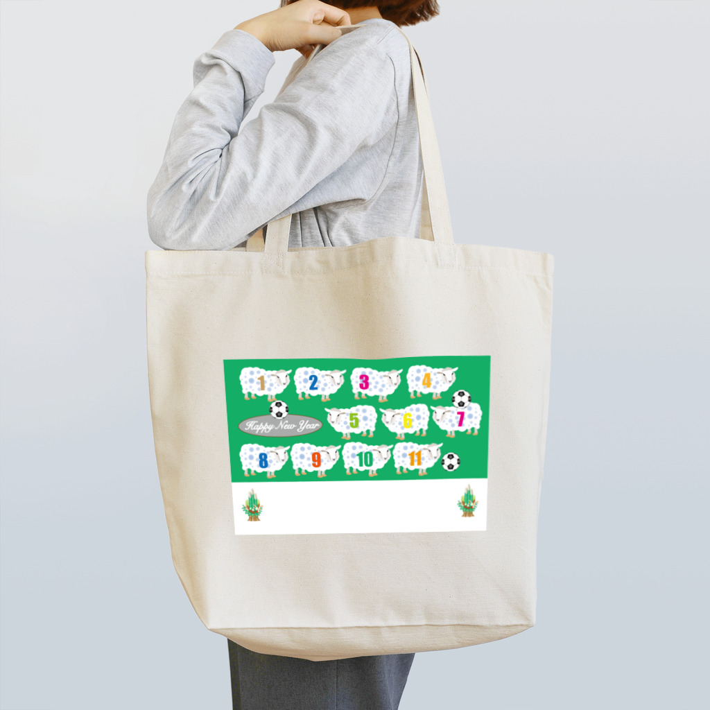 ジルトチッチのデザインボックスのひつじサッカーチームだよ！ Tote Bag