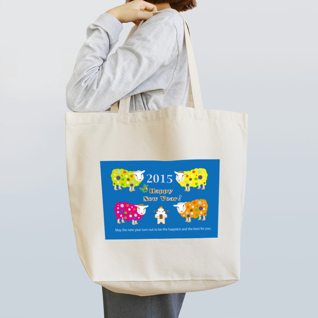 ジルトチッチのデザインボックスの明けましておめでとうひつじ Tote Bag