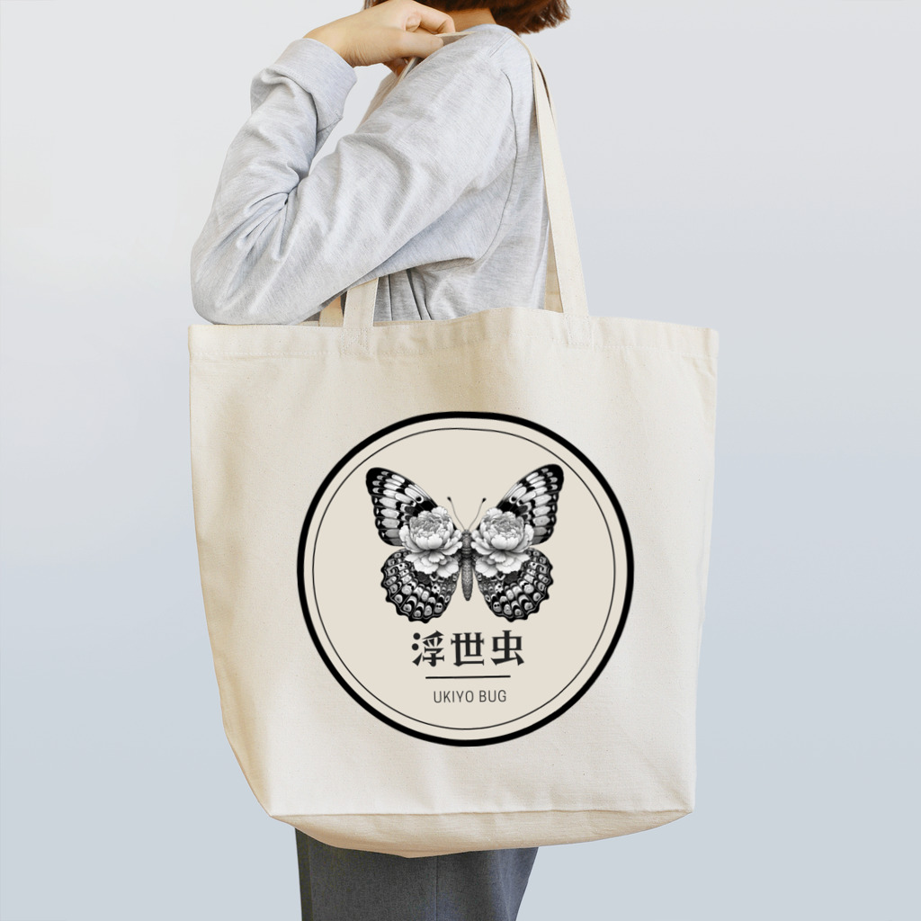 浮世虫-UkiyoBugの浮世牡丹蝶 トートバッグ