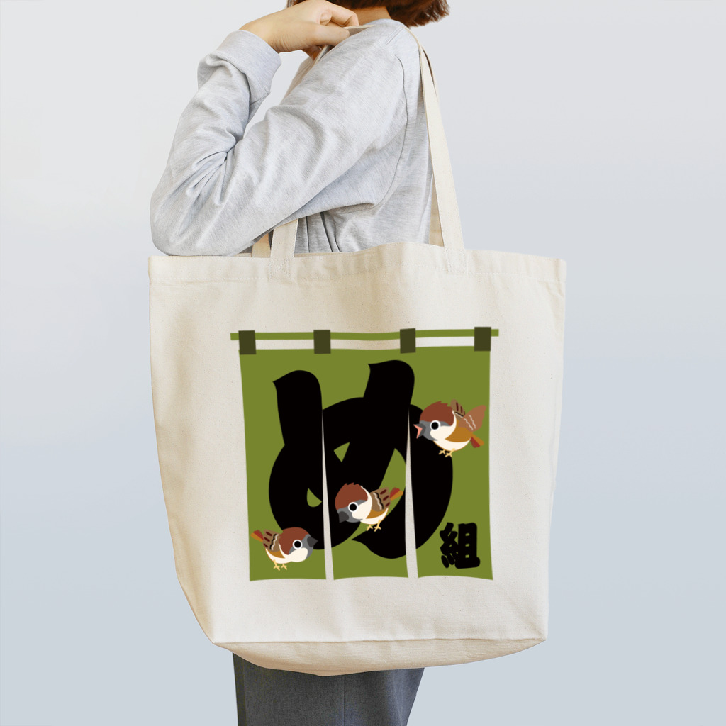 BLAZE JAPANのめ組のすずめ Tote Bag