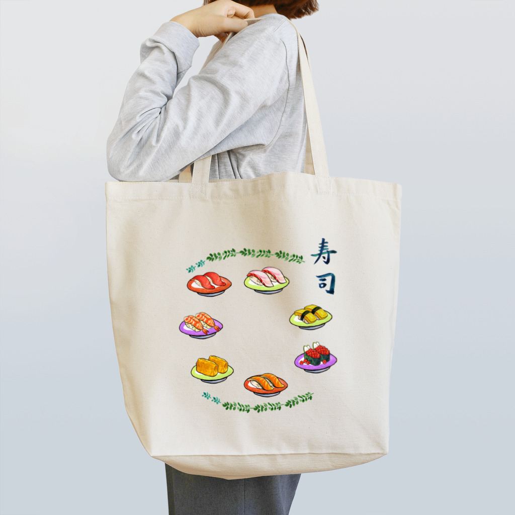 水彩イラストグッズのお寿司好きにはたまらないアイテム トートバッグ