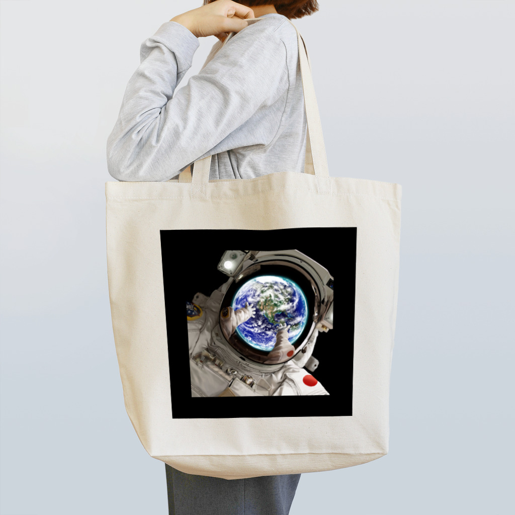 九重絵　SUZURI店の宇宙飛行士 Tote Bag