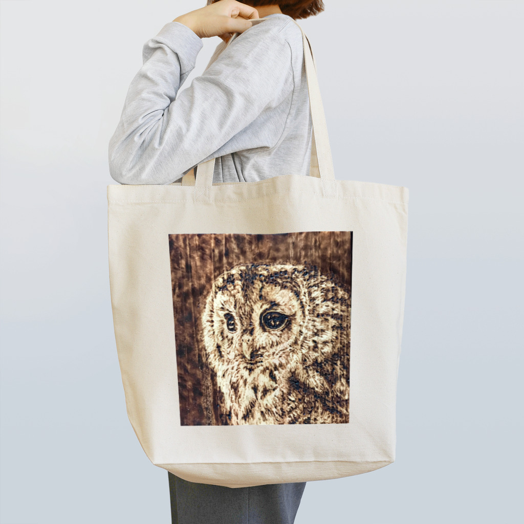 ＊えいぷりる どぎぃ工房＊の木のぬくもり フクロウ Tote Bag