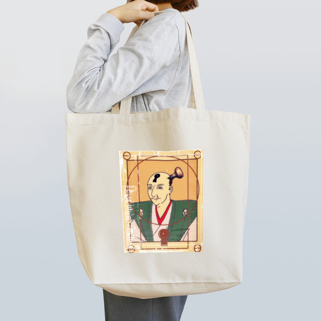 マトカノオドのドアノブナガ Tote Bag