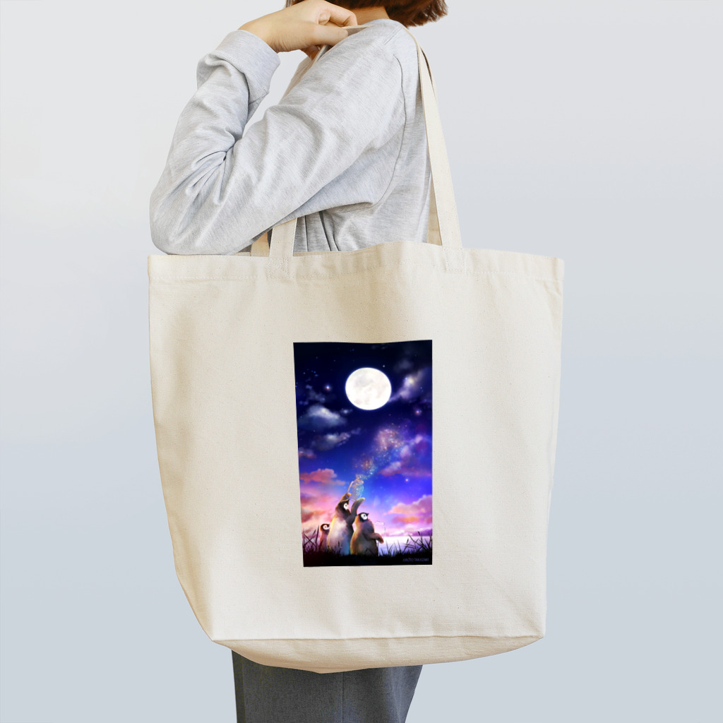 えっへんウサギのペンギンの星空を作る Tote Bag