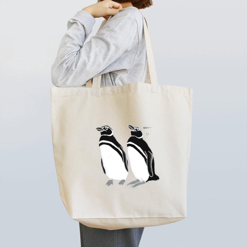 minatoriの仲良しペンギン Tote Bag