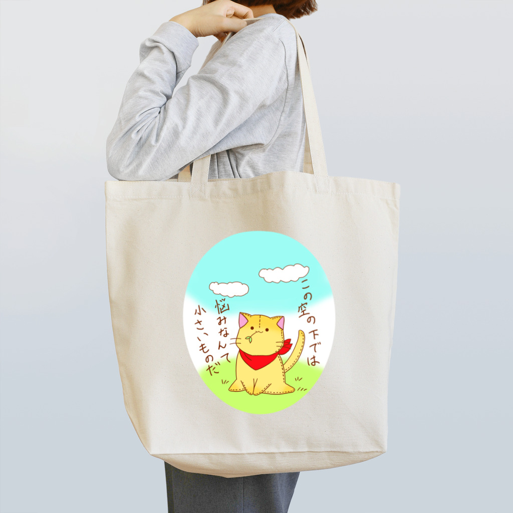 のりこのぬいにゃんの言葉 Tote Bag