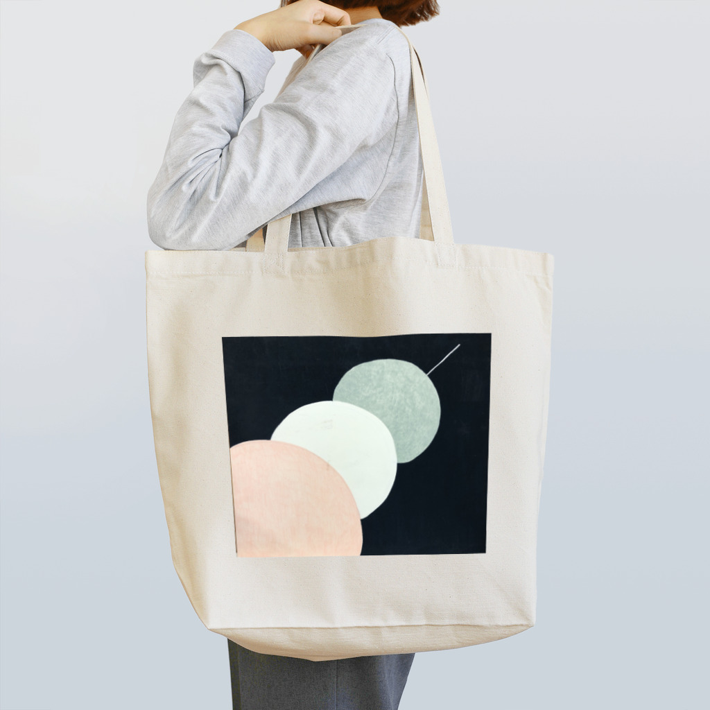 穂の団子 Tote Bag