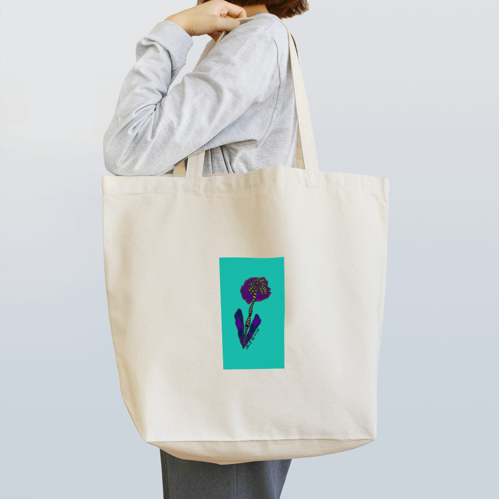 hanasaku_ecloreの冷 Tote Bag