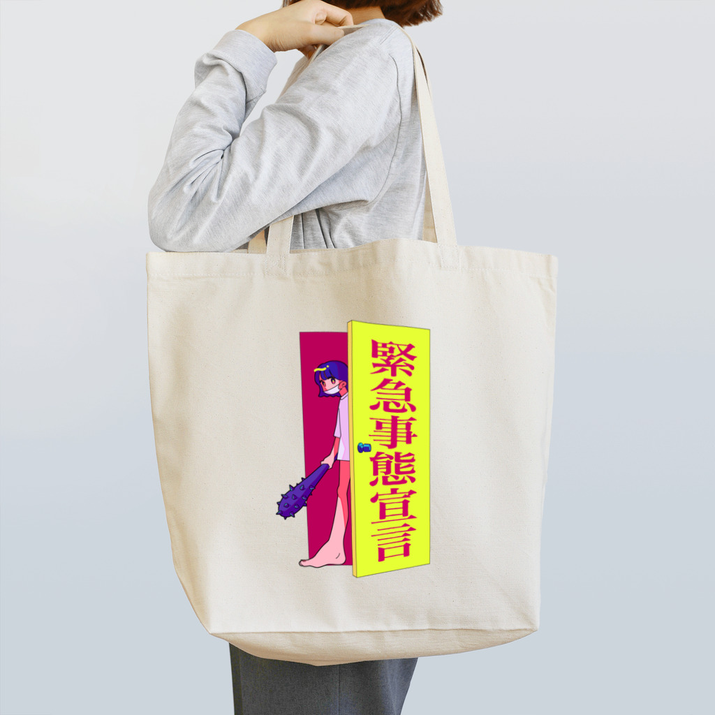 ラーメン目島の緊急事態宣言ちゃん Tote Bag