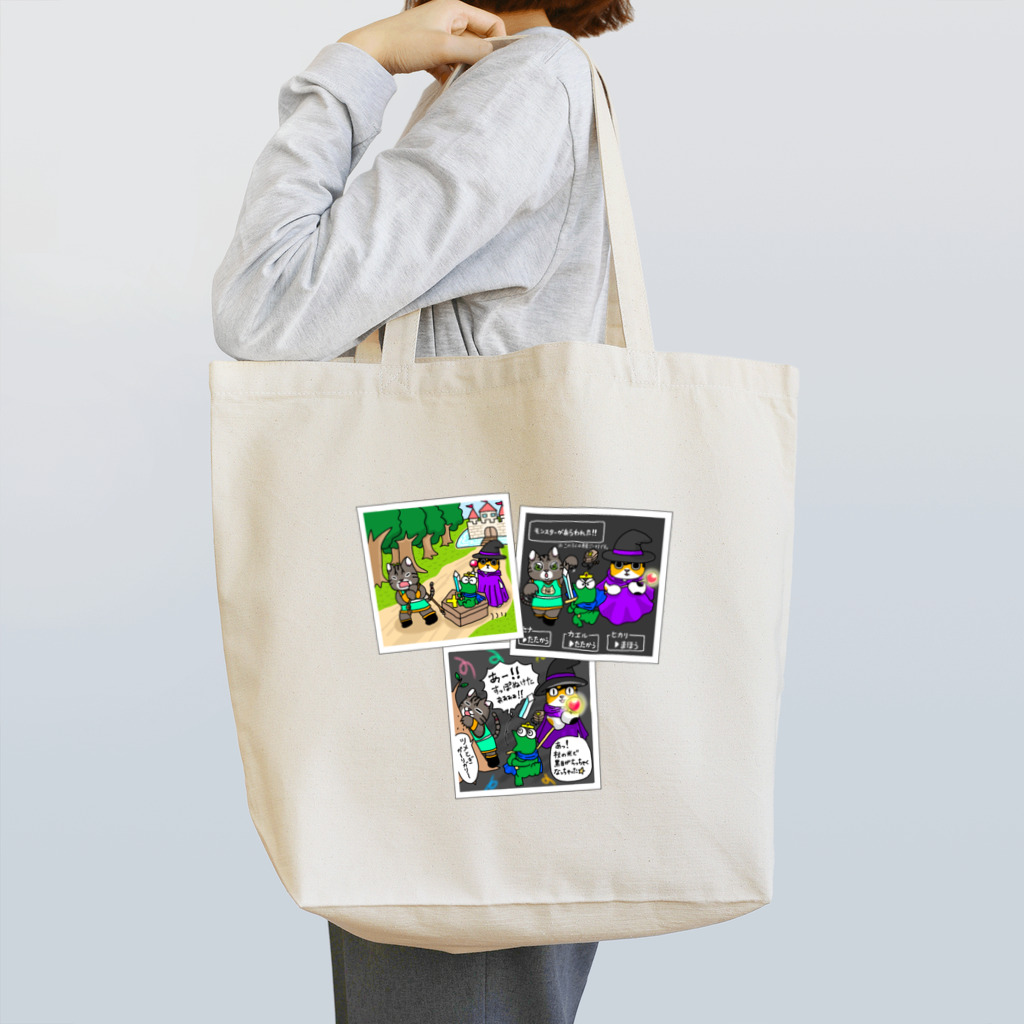 ねこじまの部屋の勇者ご一行様 Tote Bag