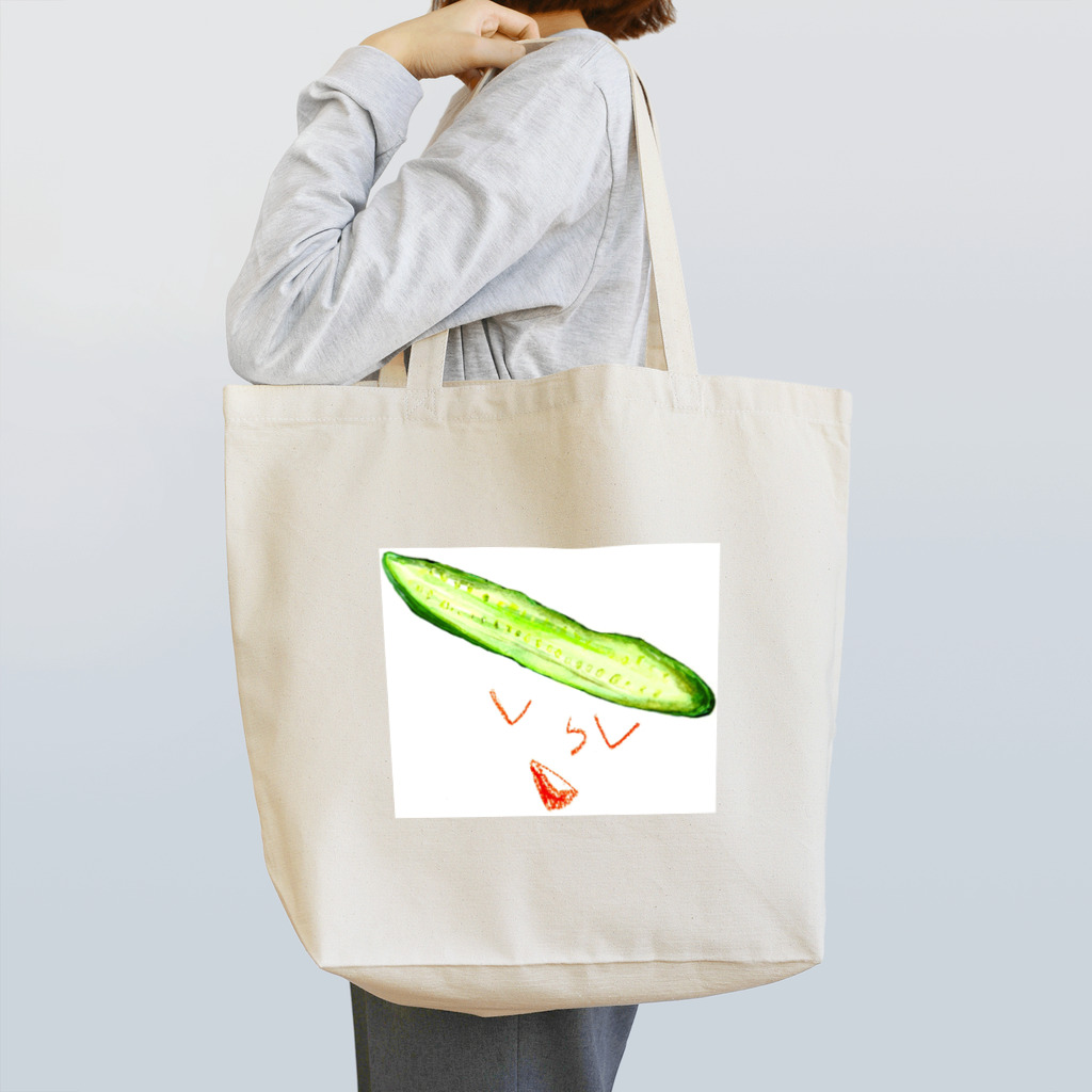 repeat_forestの屋野キュー里 Tote Bag