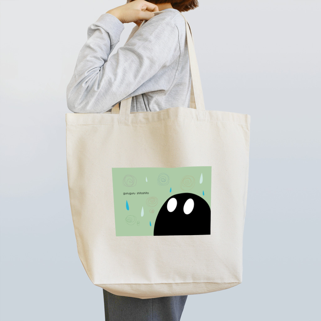 totuki's art shopのぐるぐるしとしと Tote Bag