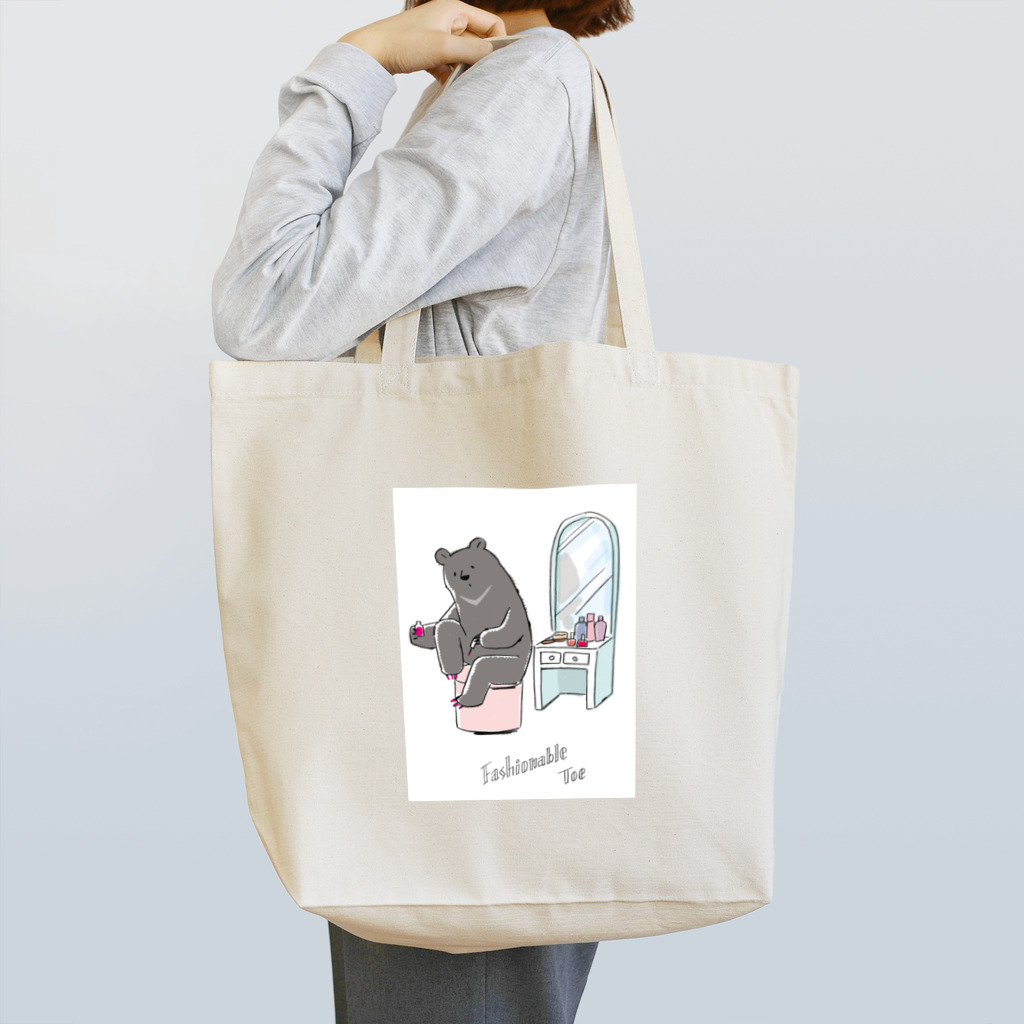 溝呂木一美のお店の【動物シリーズ】おしゃれツキノワグマ Tote Bag