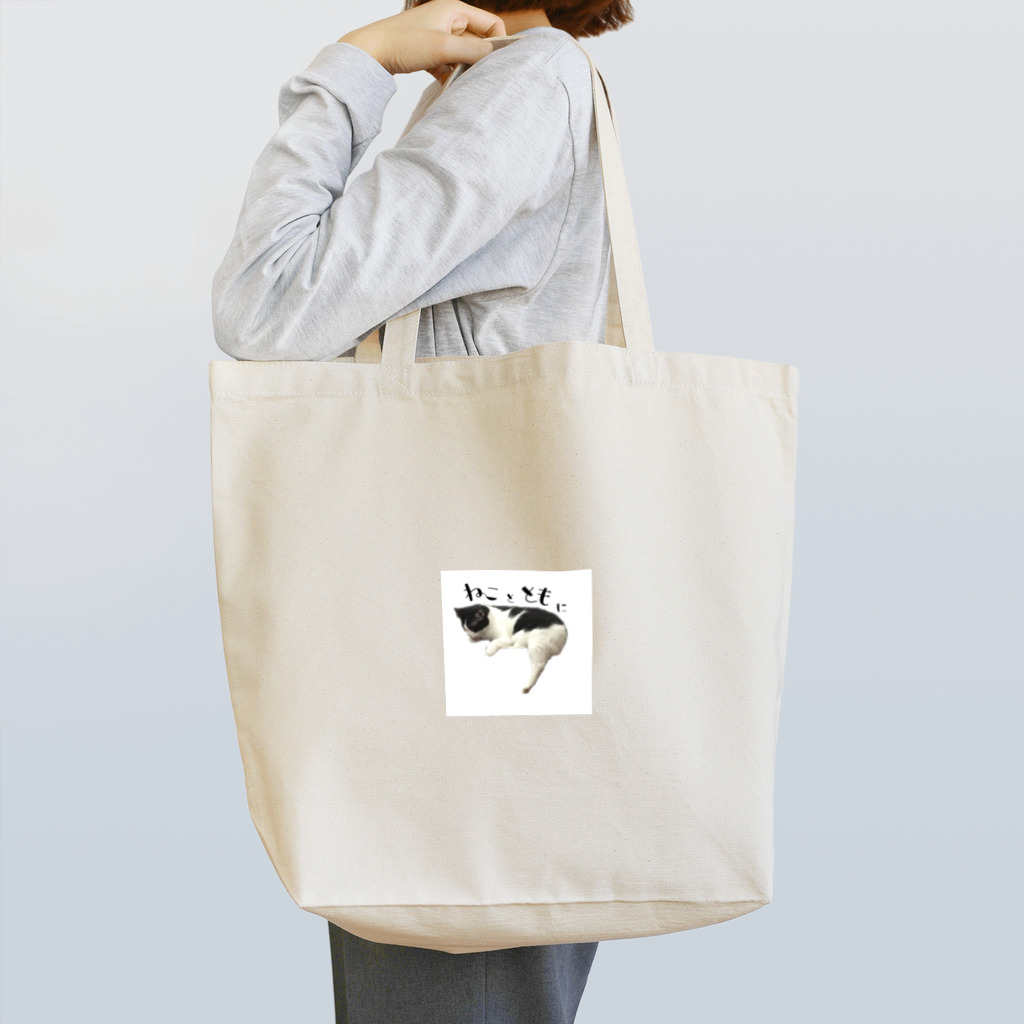 zakkaya 雑貨屋 孵 kaeruのねことともに Tote Bag