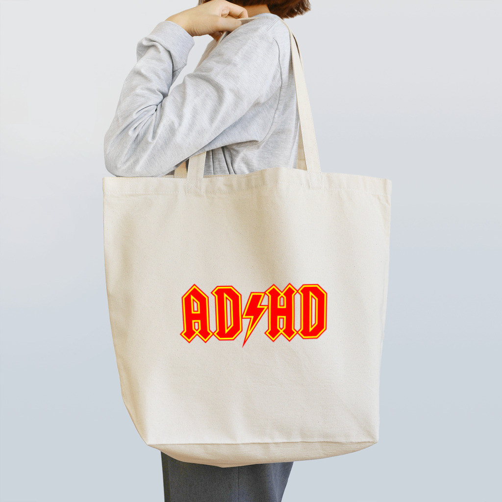 AD/HDのAD/HD トートバッグ