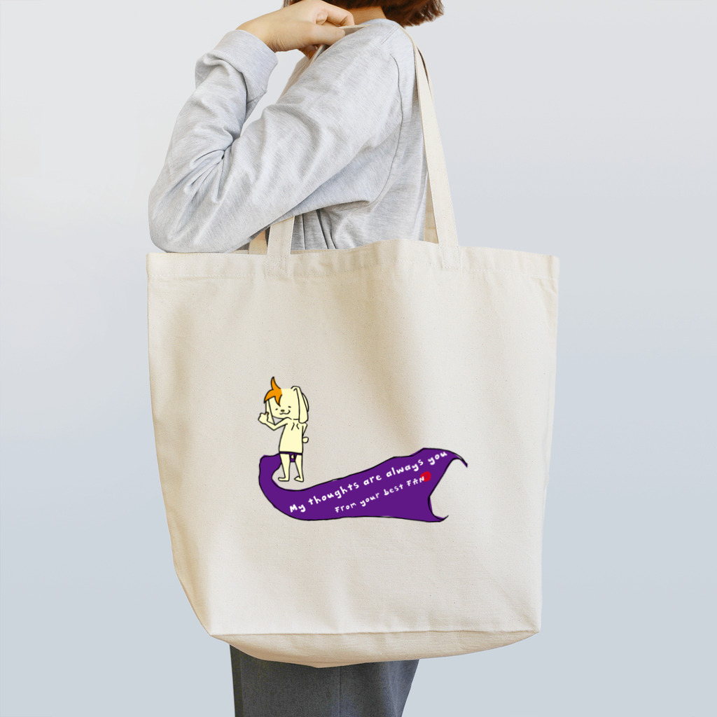 ロップの紫のフンドシの兎ver3 Tote Bag