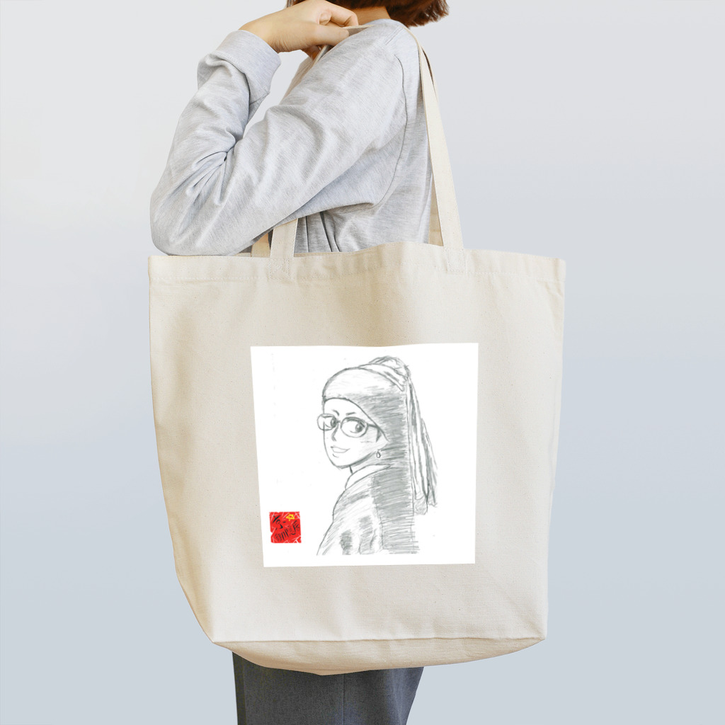 京都の魔雑貨堂の真珠の耳飾りの少女👓 Tote Bag