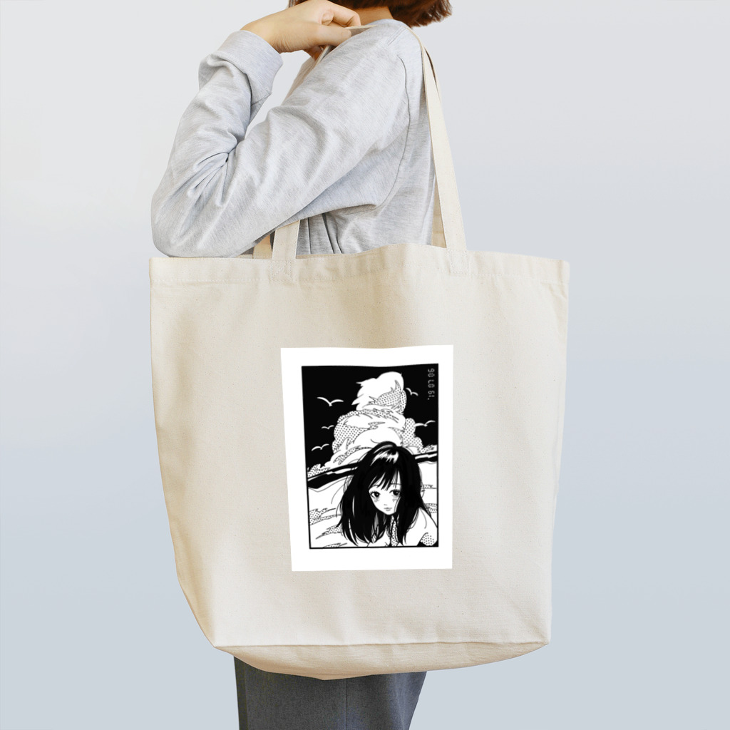 かみようの海へ行こうよ Tote Bag