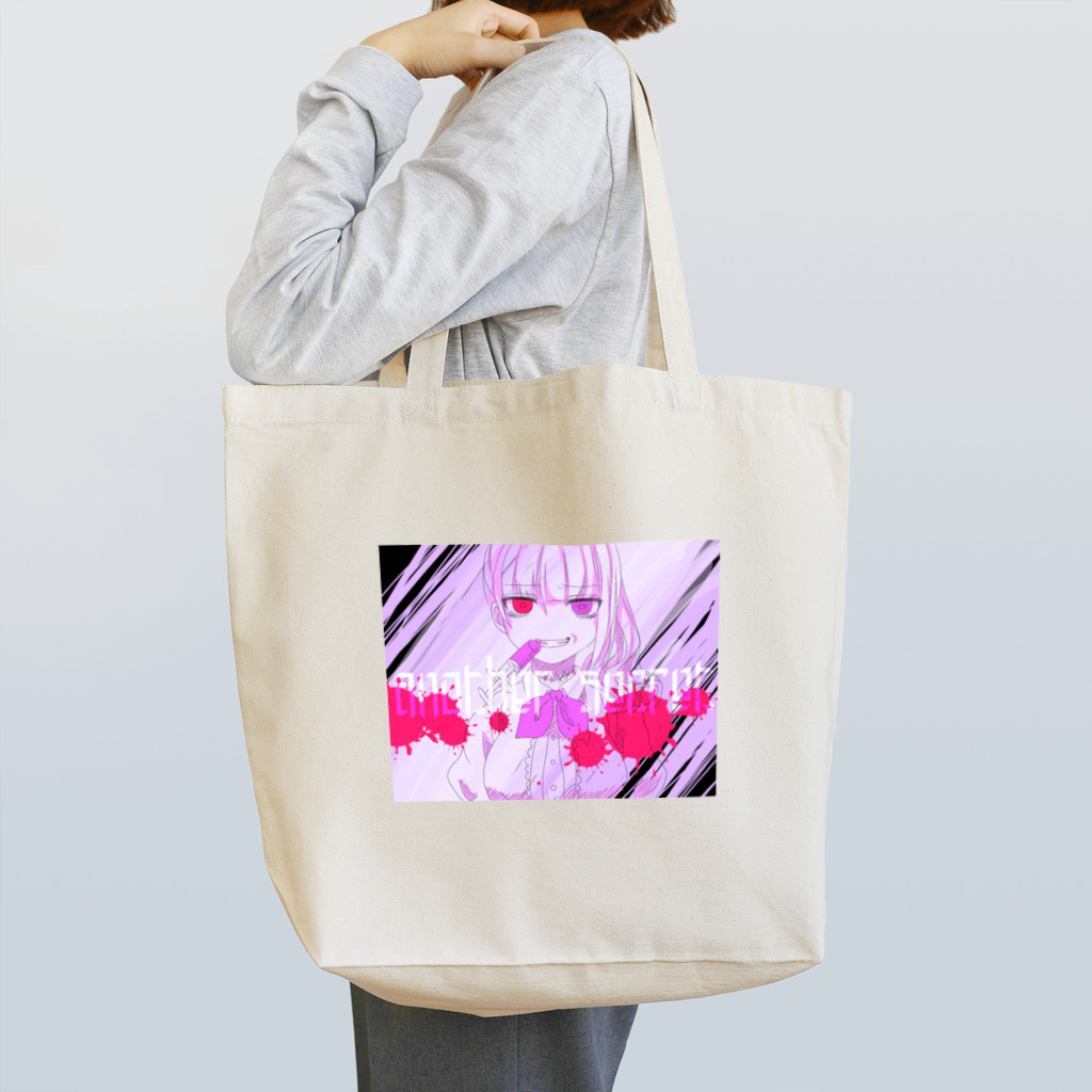 星舞音✡らむのanother secret Tote Bag