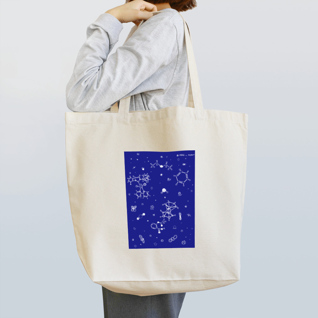 浅堀 響季 Hibiki ASAHORIの分子星座 Tote Bag