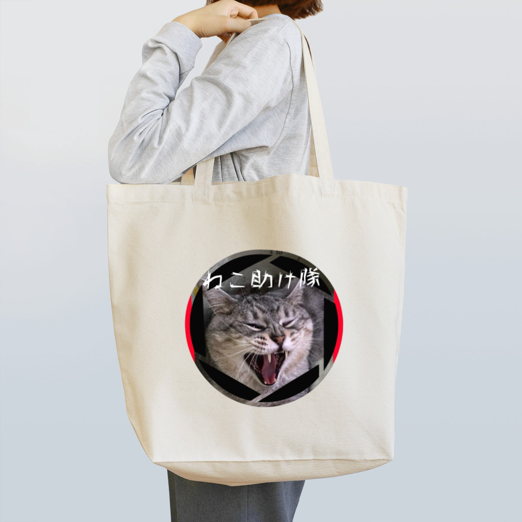 猫たすけ隊のねこ助け隊オリジナルグッズ Tote Bag
