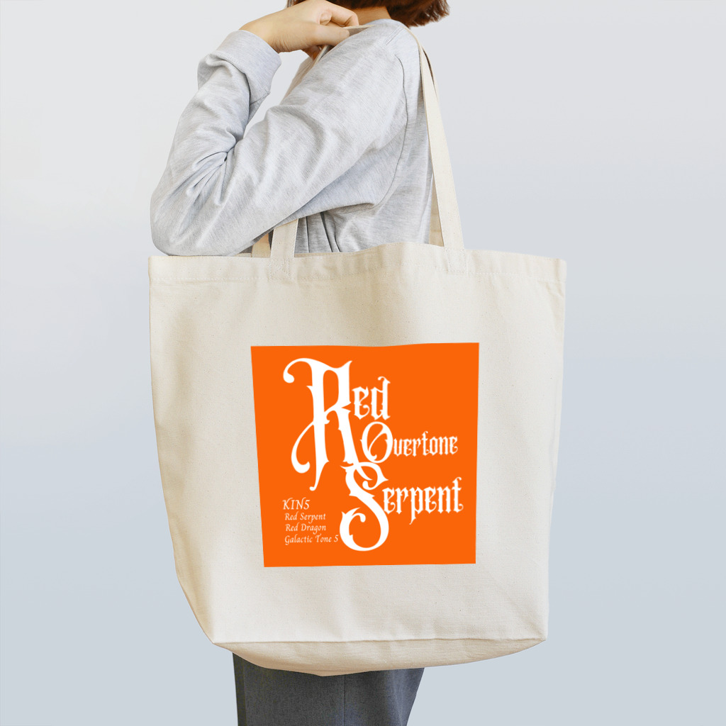 マヤ暦★銀河の署名★オンラインショップのKIN5赤い倍音の蛇 Tote Bag