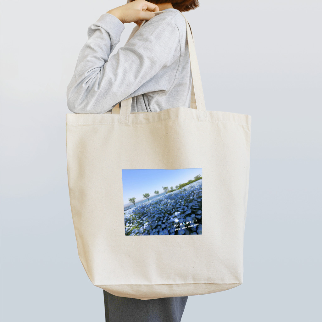 』Always Keep Sunshine in your heart🌻の青い鳥🐦はいつも側に💮 Tote Bag