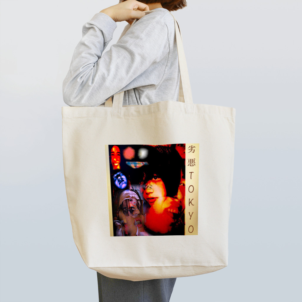 適正手続きの保障 (バンド)の劣悪TOKYOグッズ Tote Bag