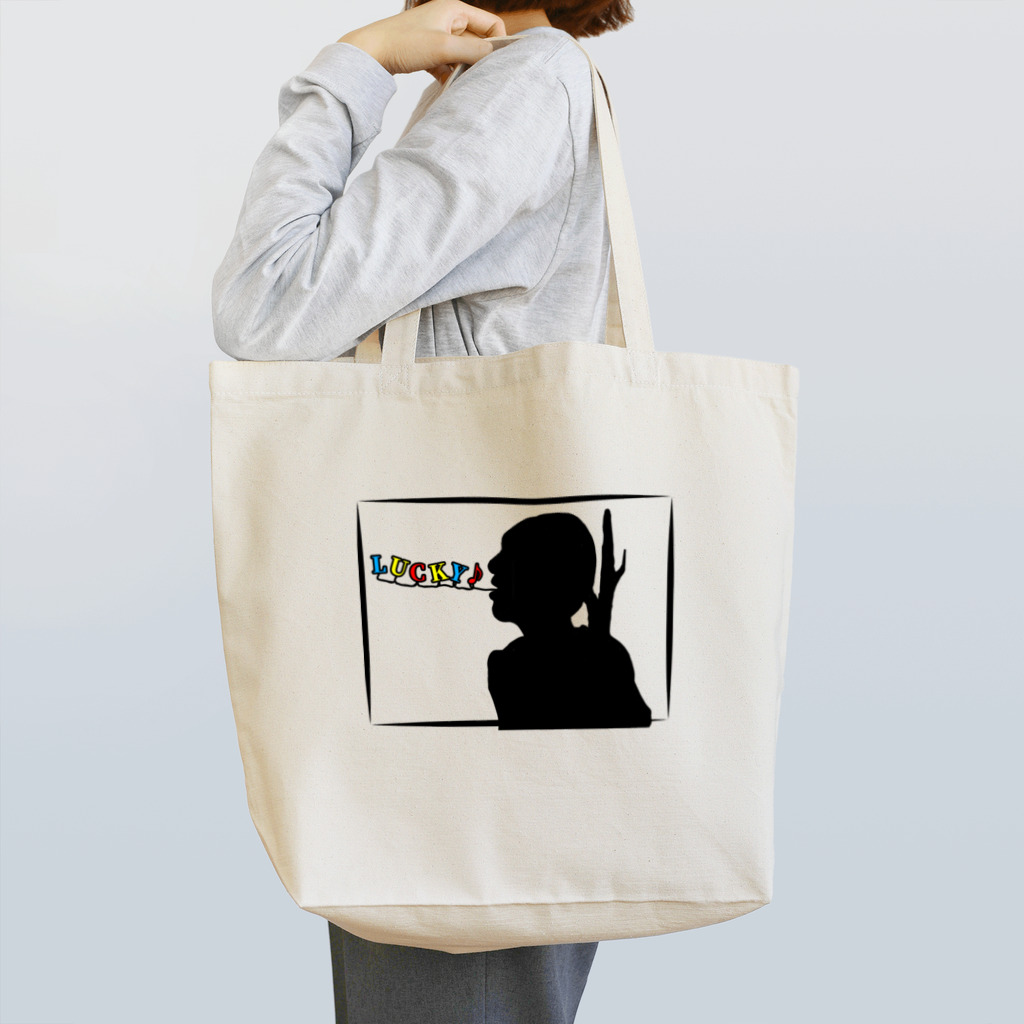 マイトガイのLUCKY(バック) Tote Bag