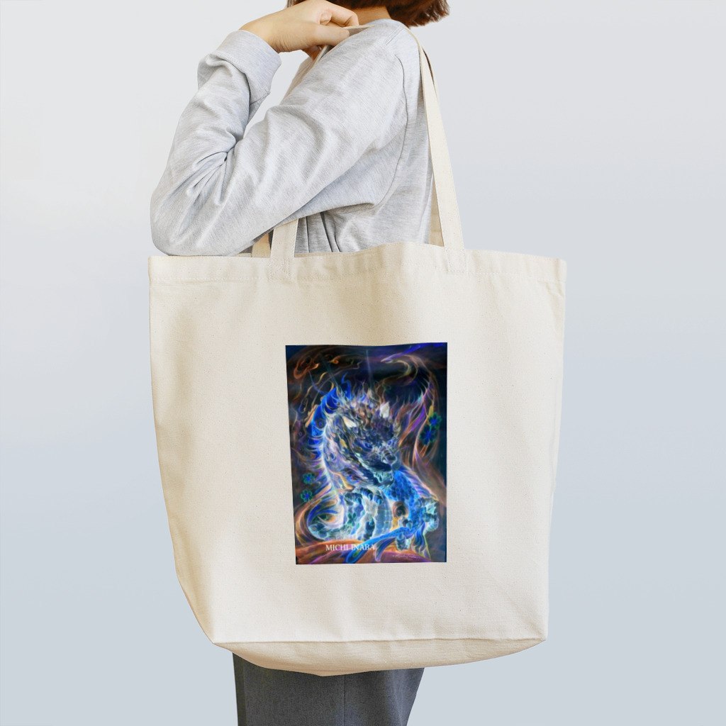 Michi Inabaの青炎龍Blue fire dragon Tote Bag