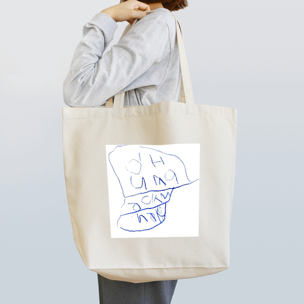 5歳児のお店屋さん　深海と猫といきもの全部のHumpback　whale　ザトウクジラ　英語　 Tote Bag